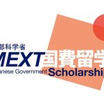 Japan Government MEXT Teachers Training Scholarship 2026